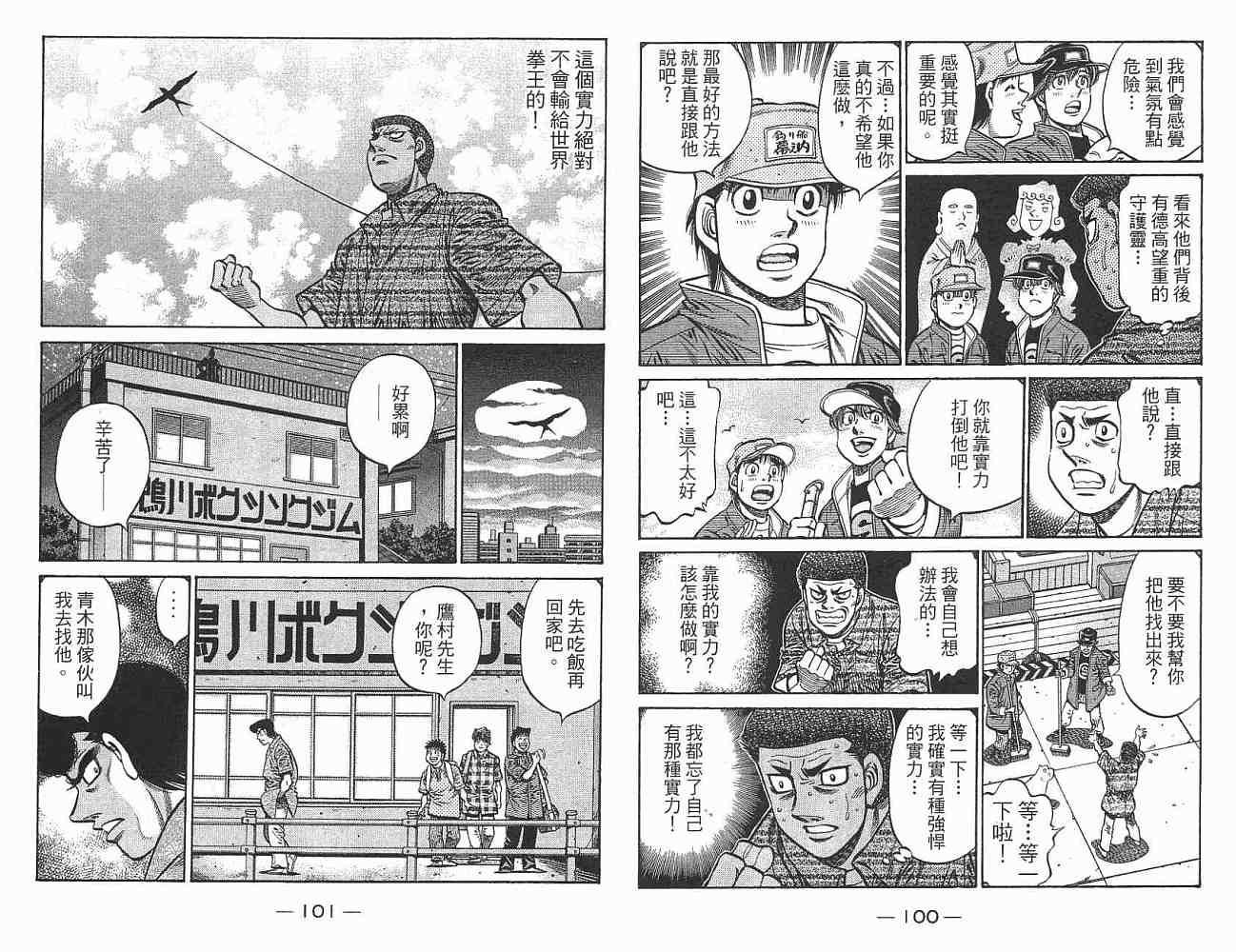 第 52 页