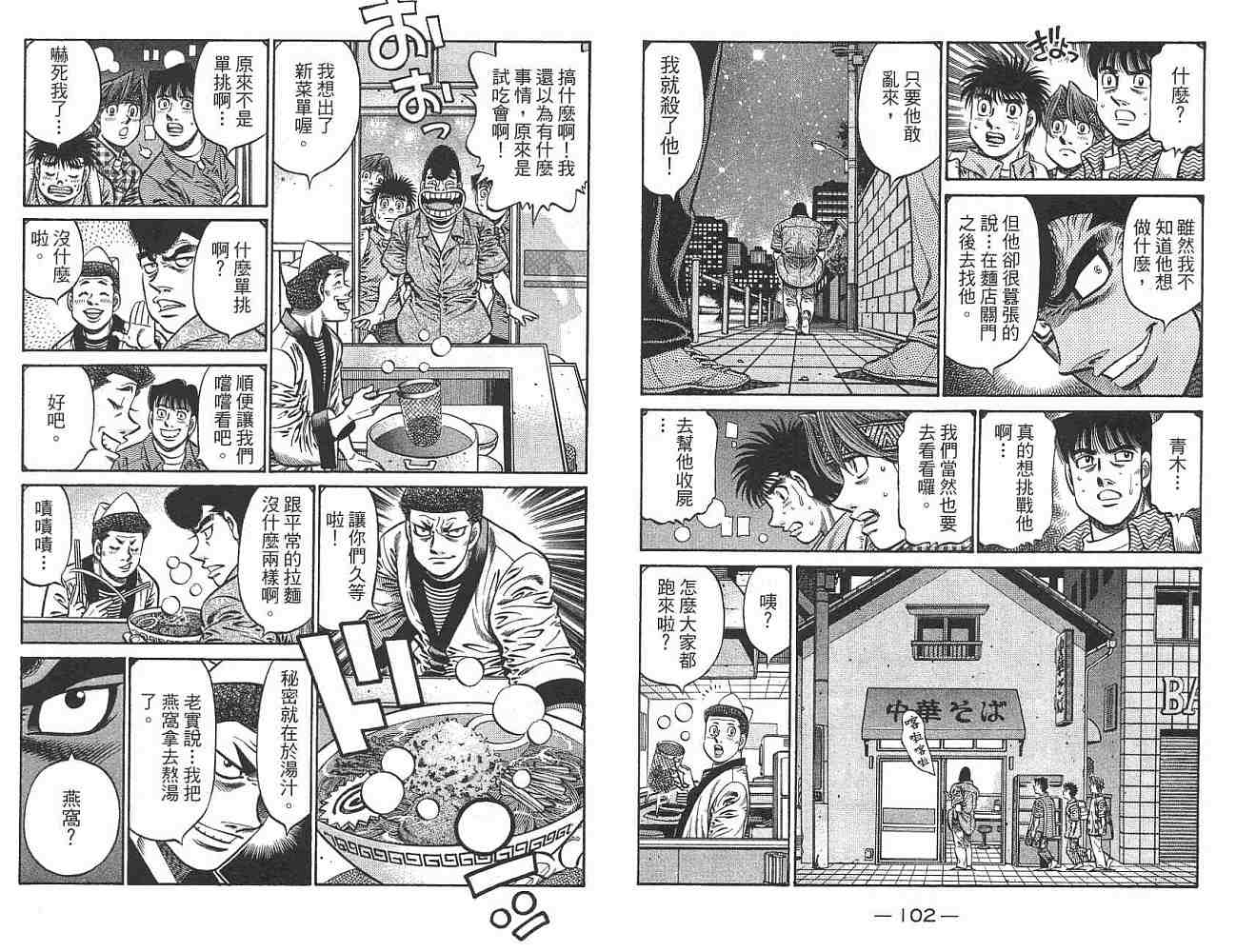 第 53 页