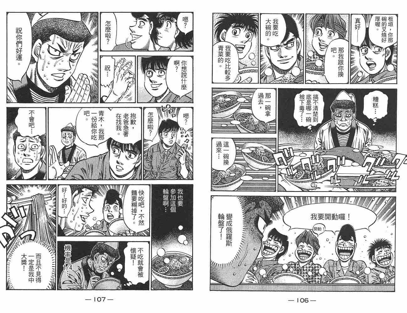 第 55 页