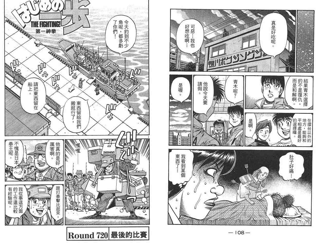 第 56 页