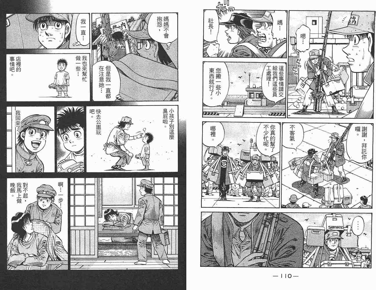 第 57 页