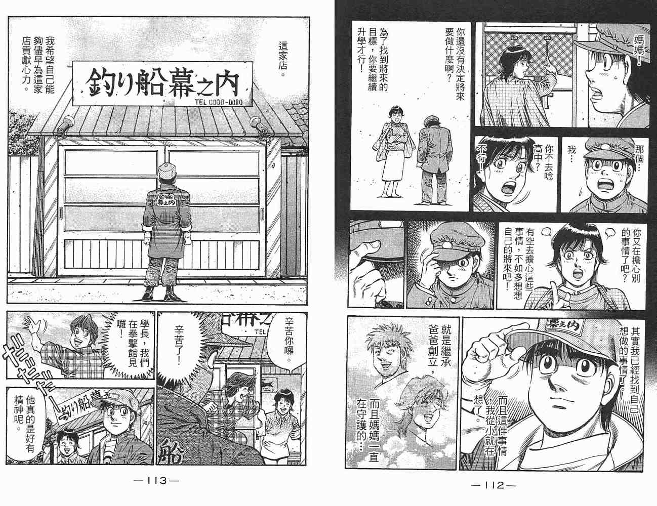 第 58 页