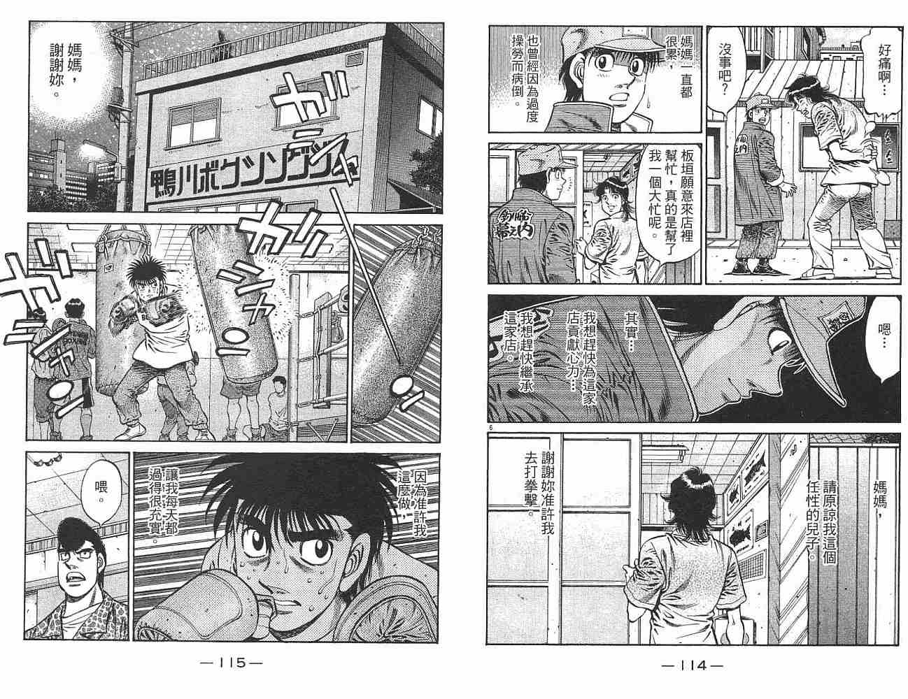第 59 页