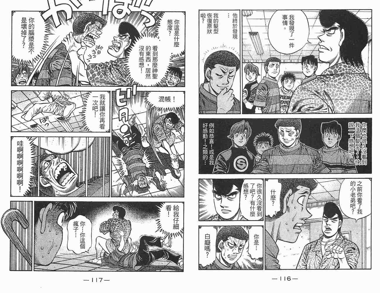 第 60 页