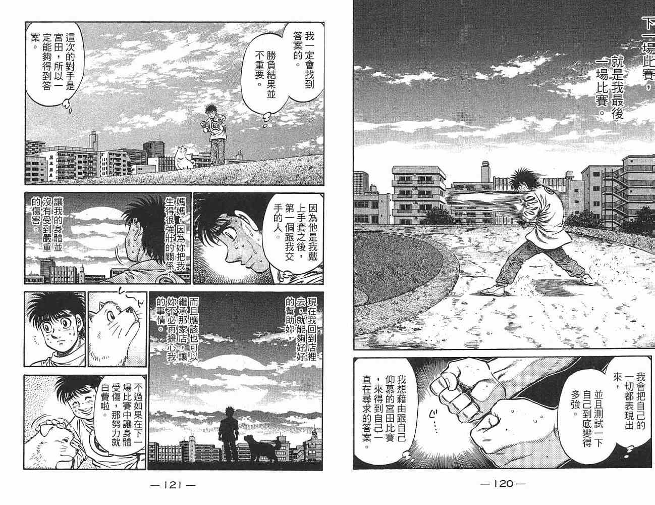 第 62 页