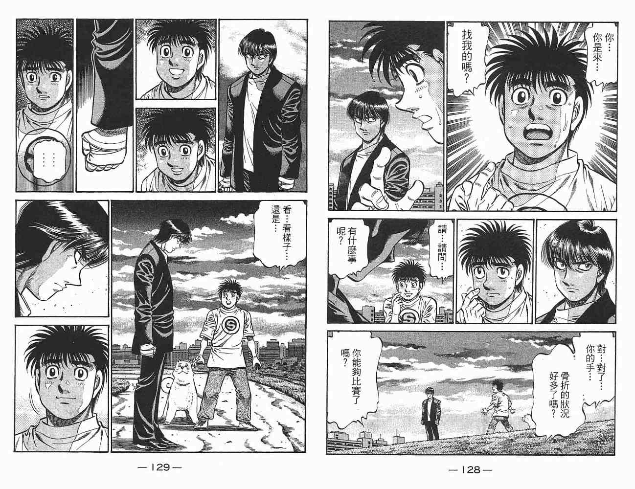 第 66 页