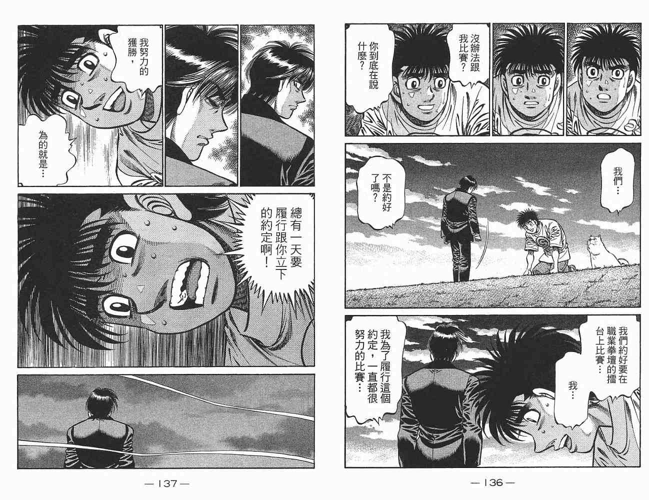 第 70 页