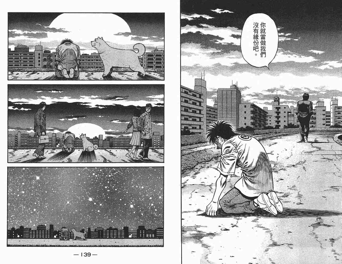 第 71 页