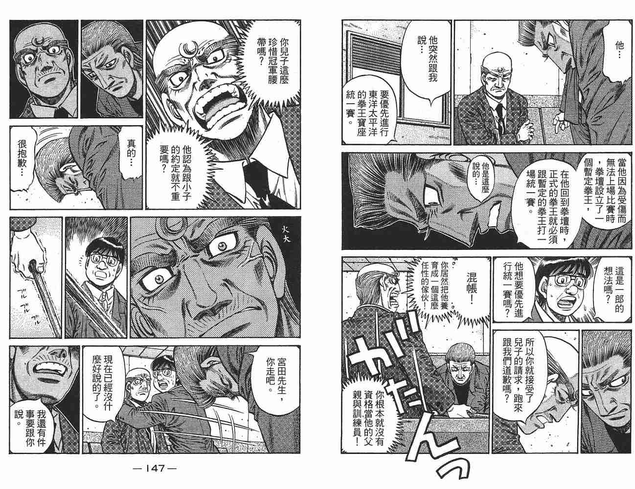 第 75 页