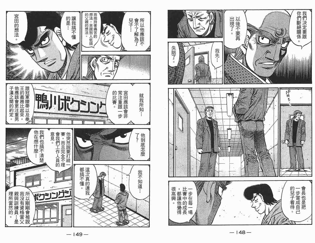 第 76 页