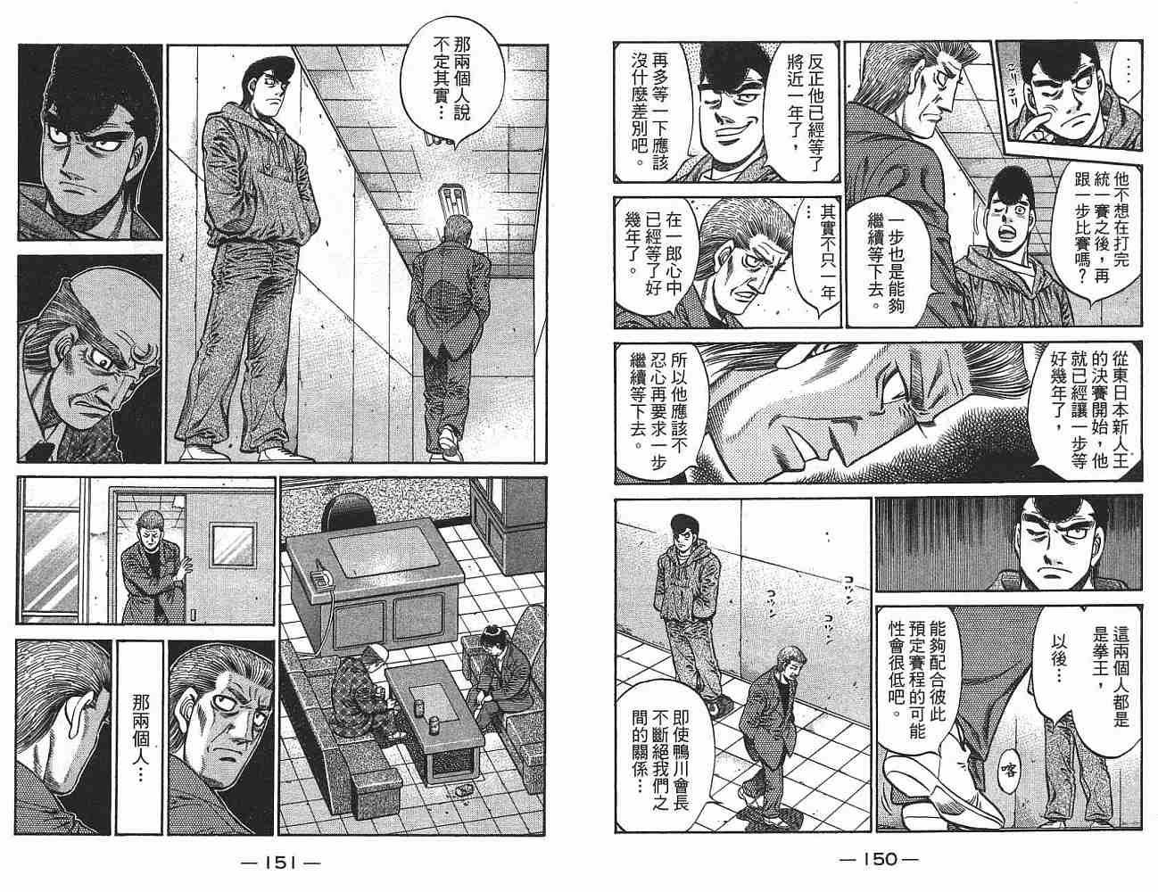 第 77 页