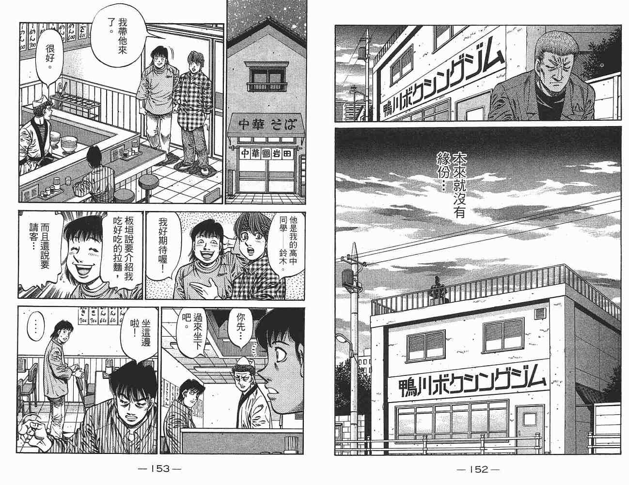 第 78 页