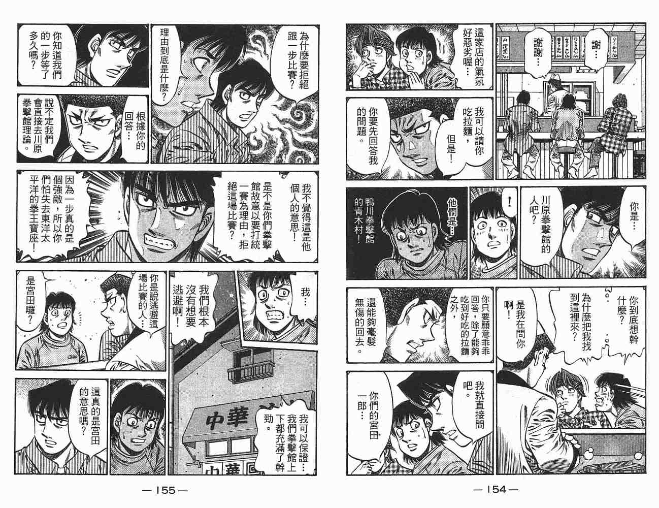 第 79 页