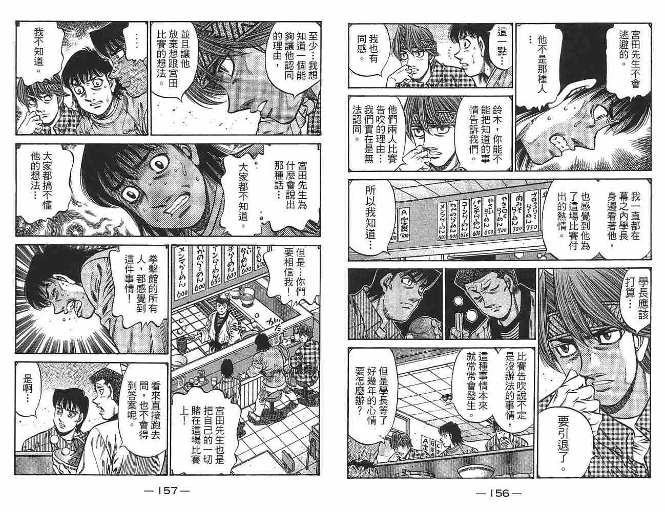 第 80 页