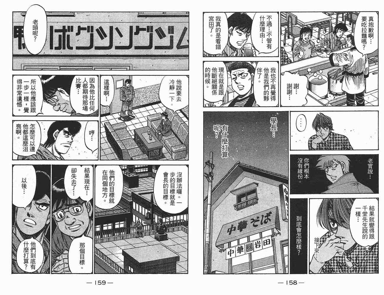 第 81 页