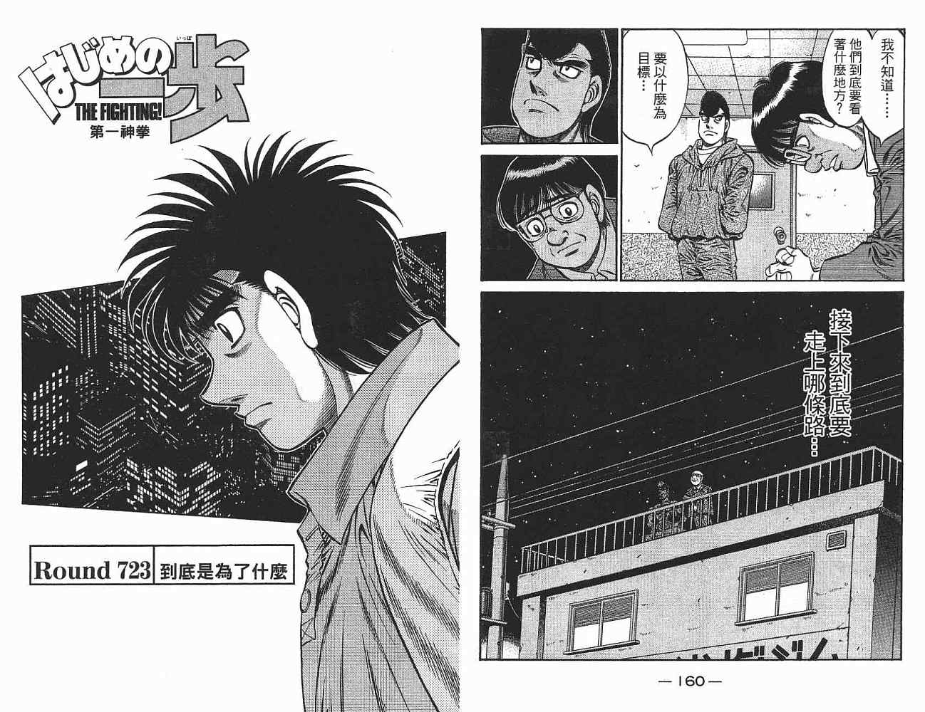 第 82 页