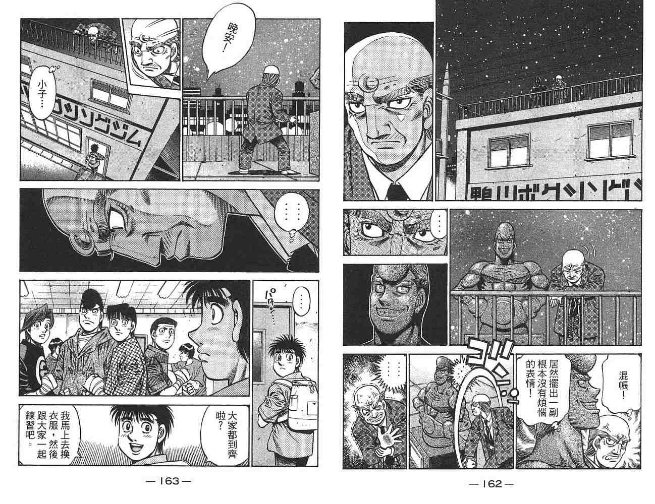 第 83 页