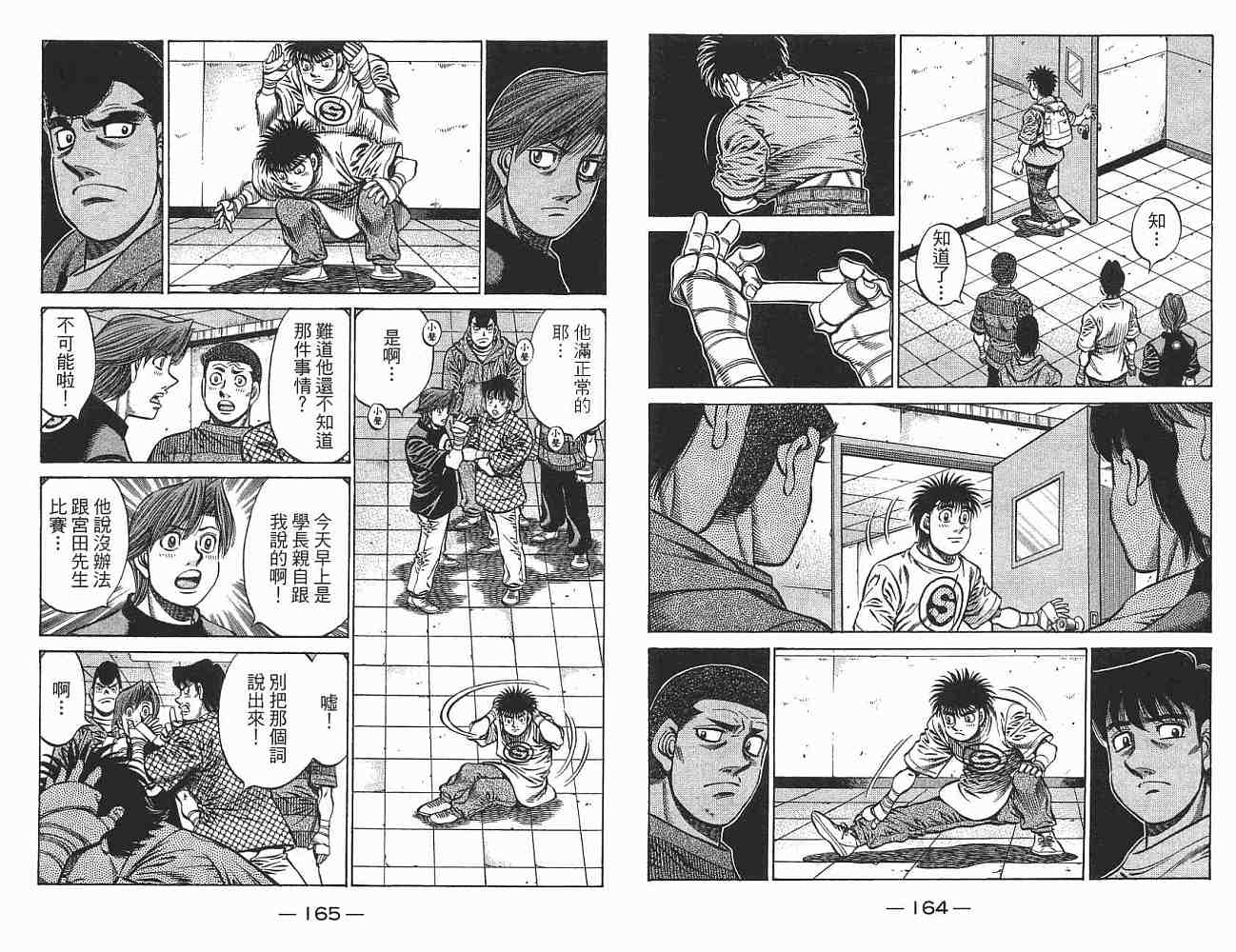 第 84 页