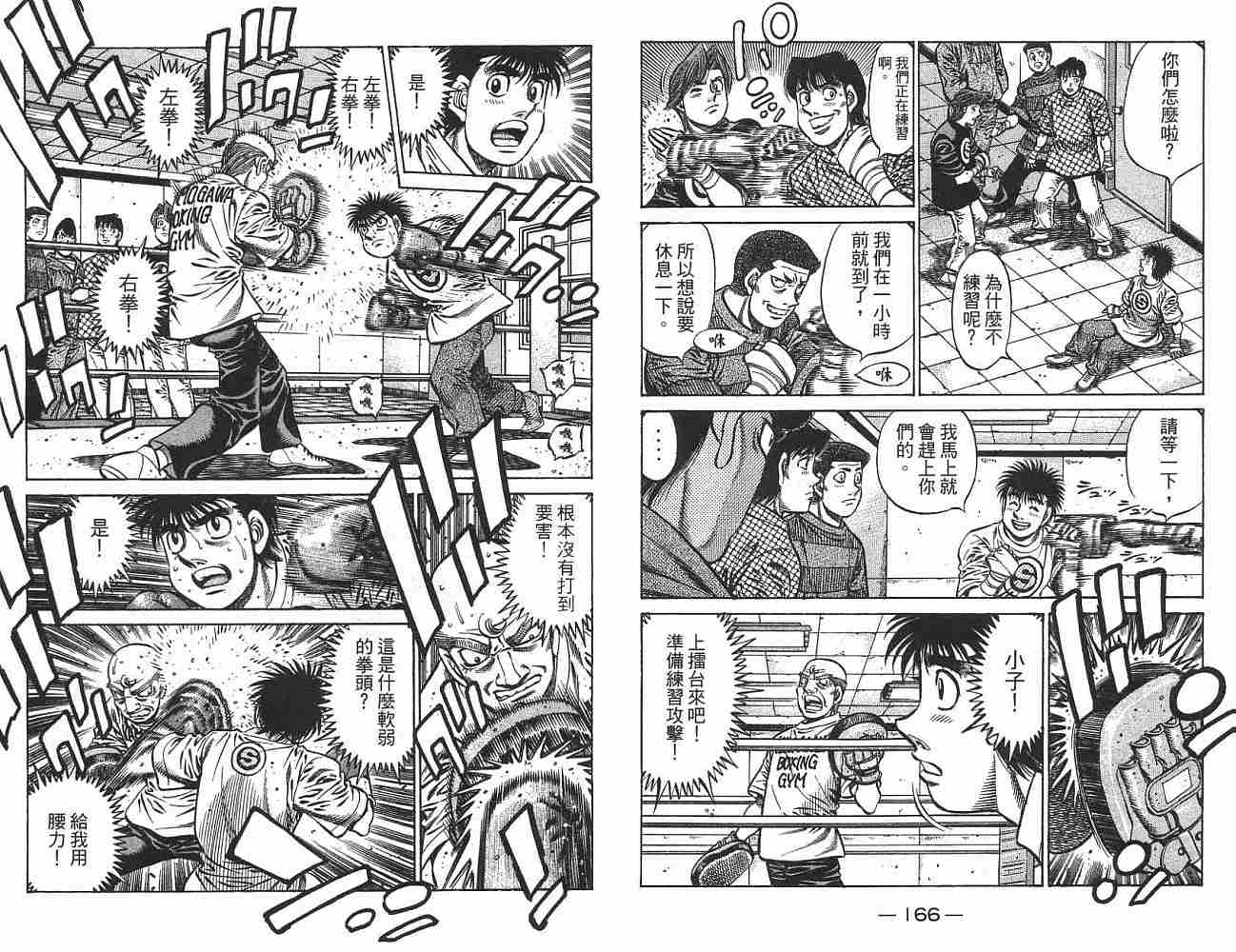 第 85 页
