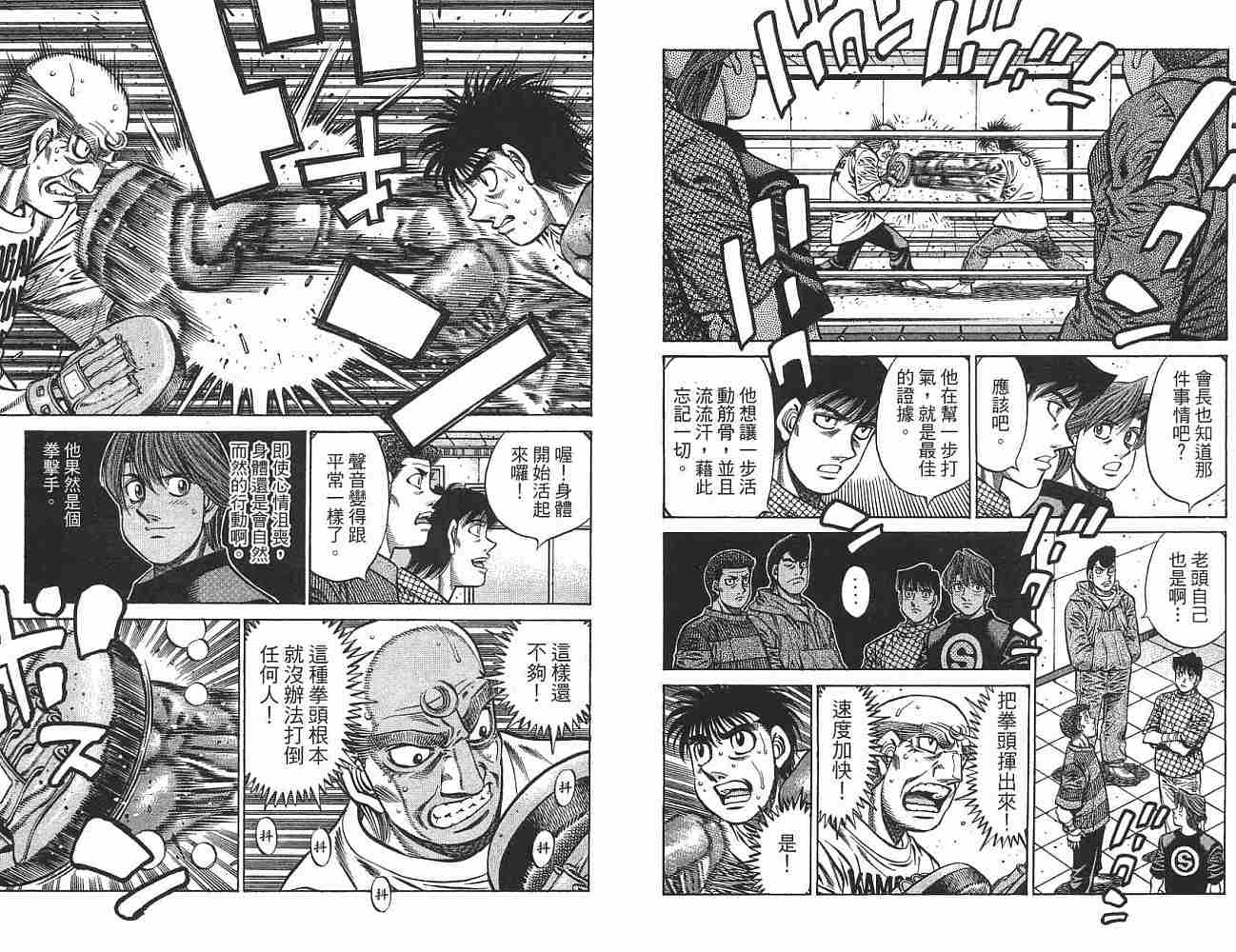 第 86 页