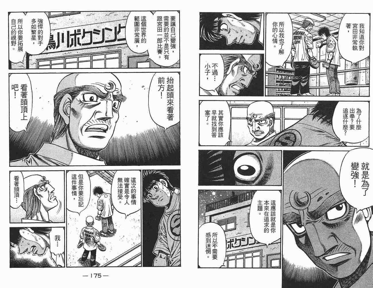 第 89 页