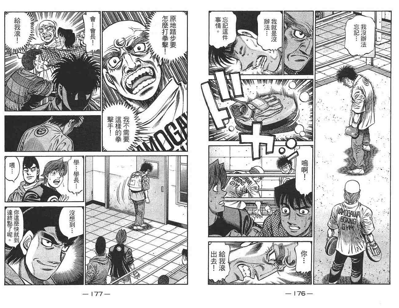 第 90 页