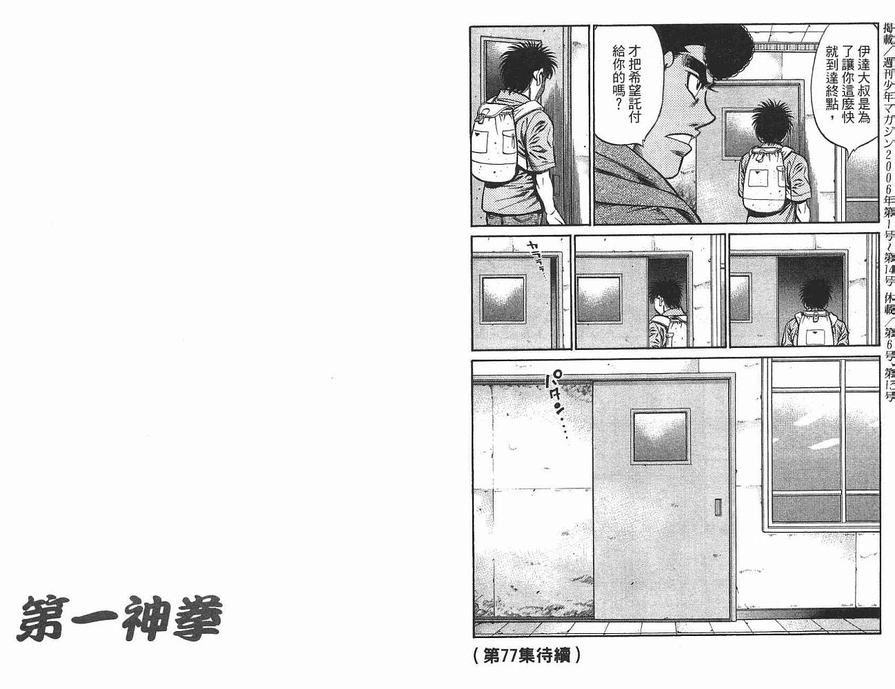第 91 页