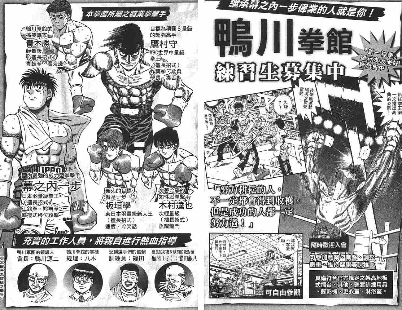 第 92 页