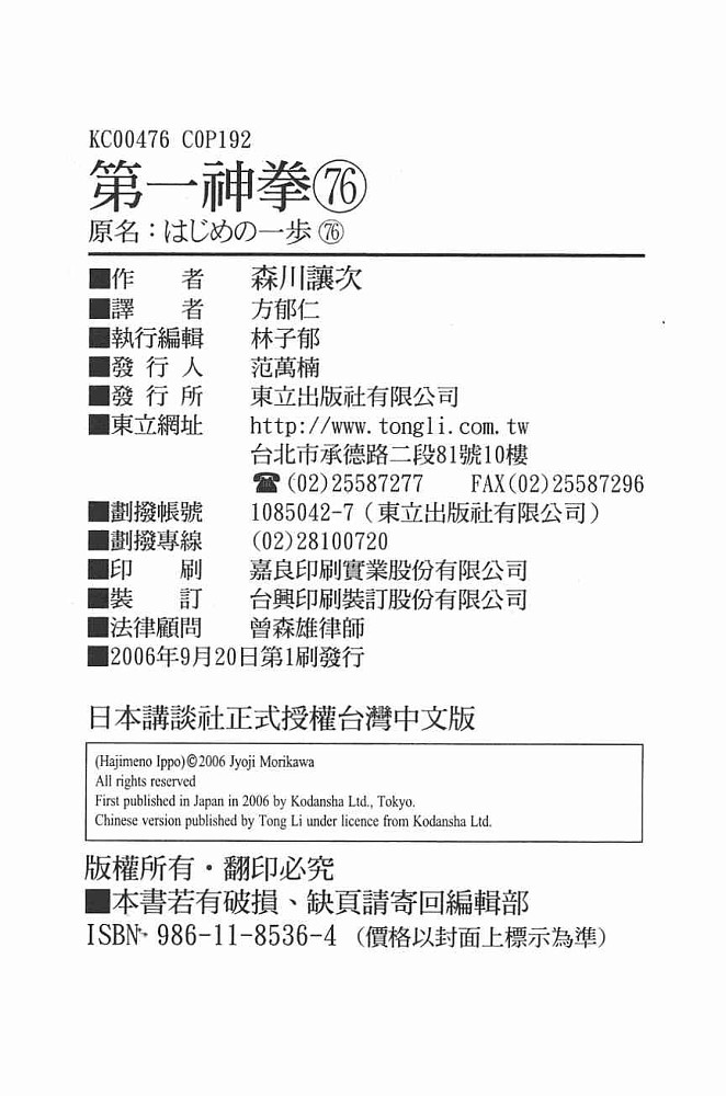 第 97 页