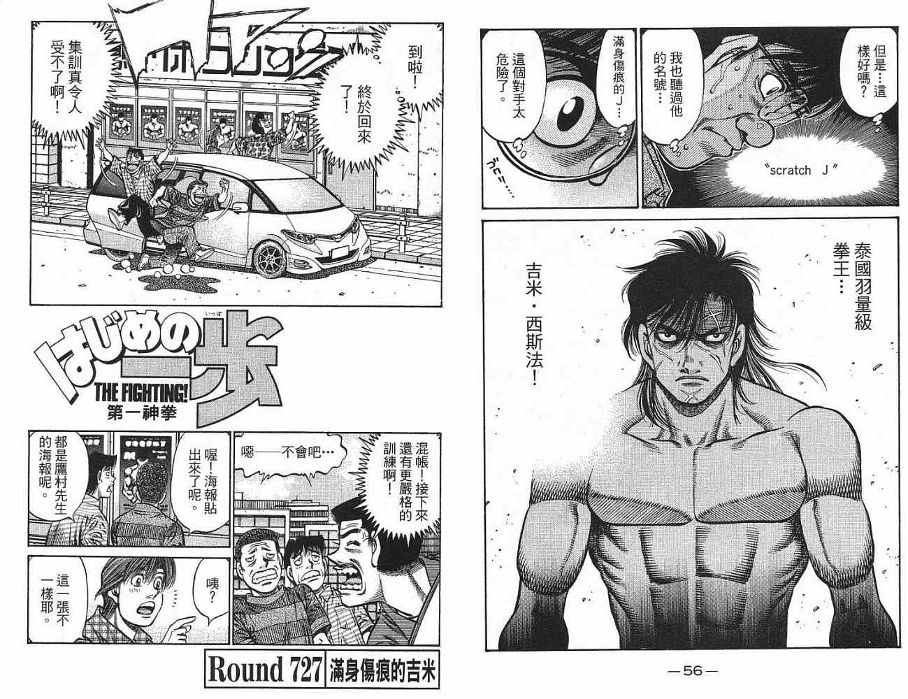 第 30 页
