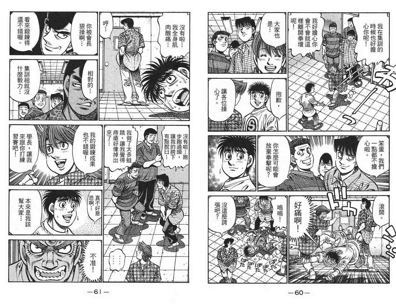 第 32 页