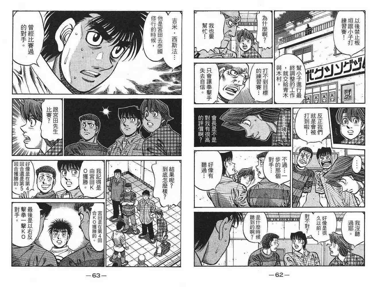第 33 页