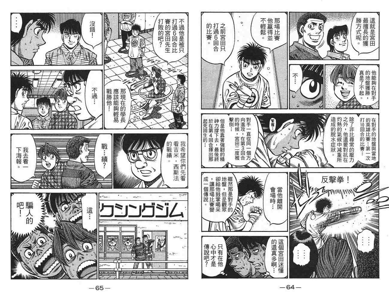 第 34 页