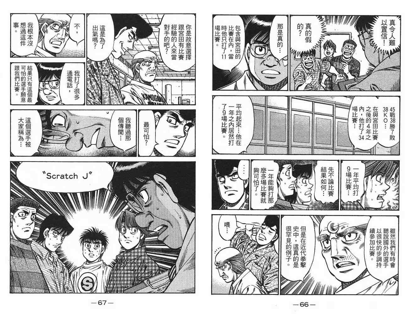 第 35 页