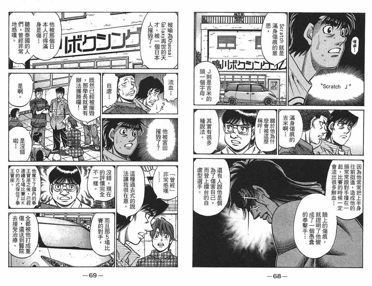第 36 页