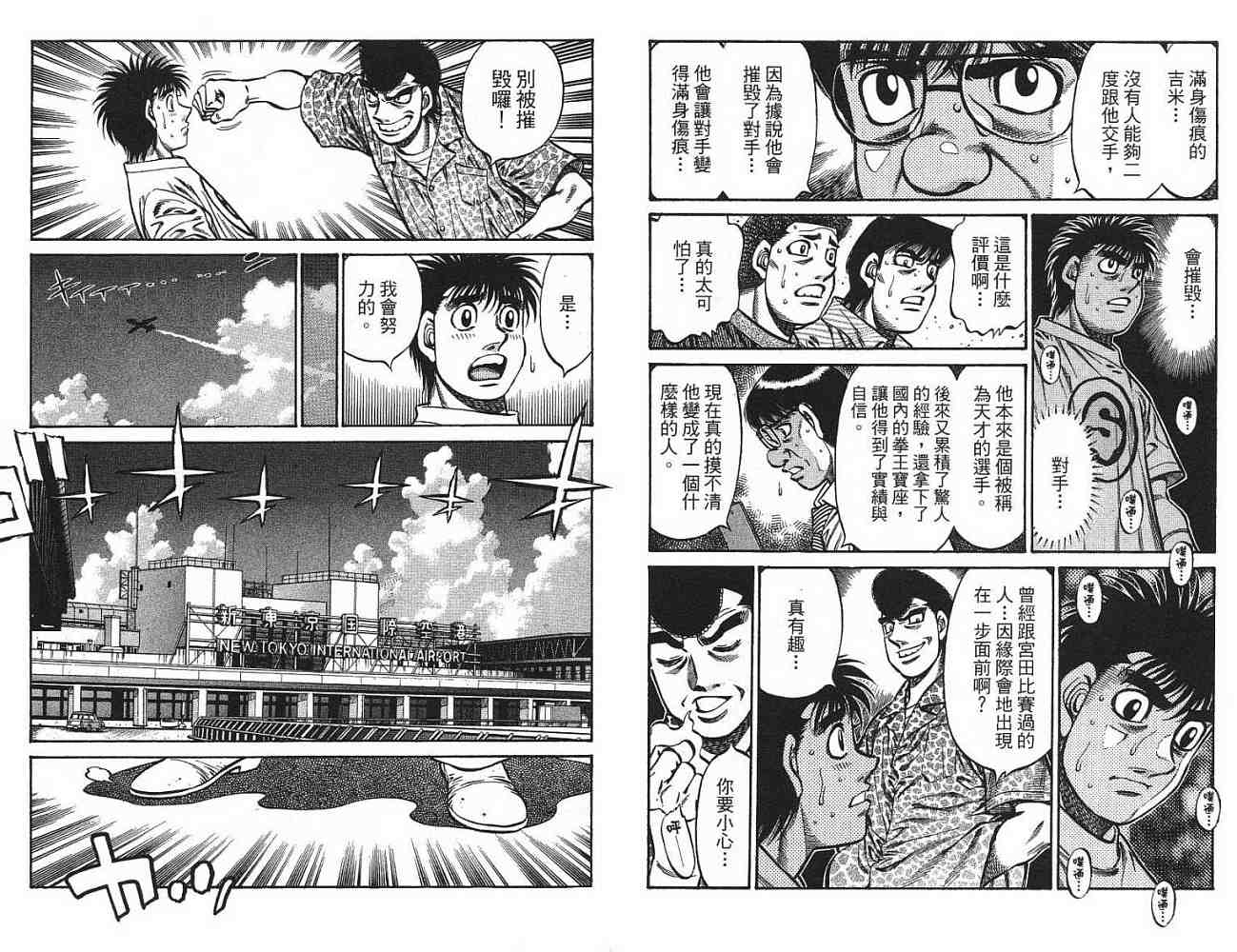 第 37 页