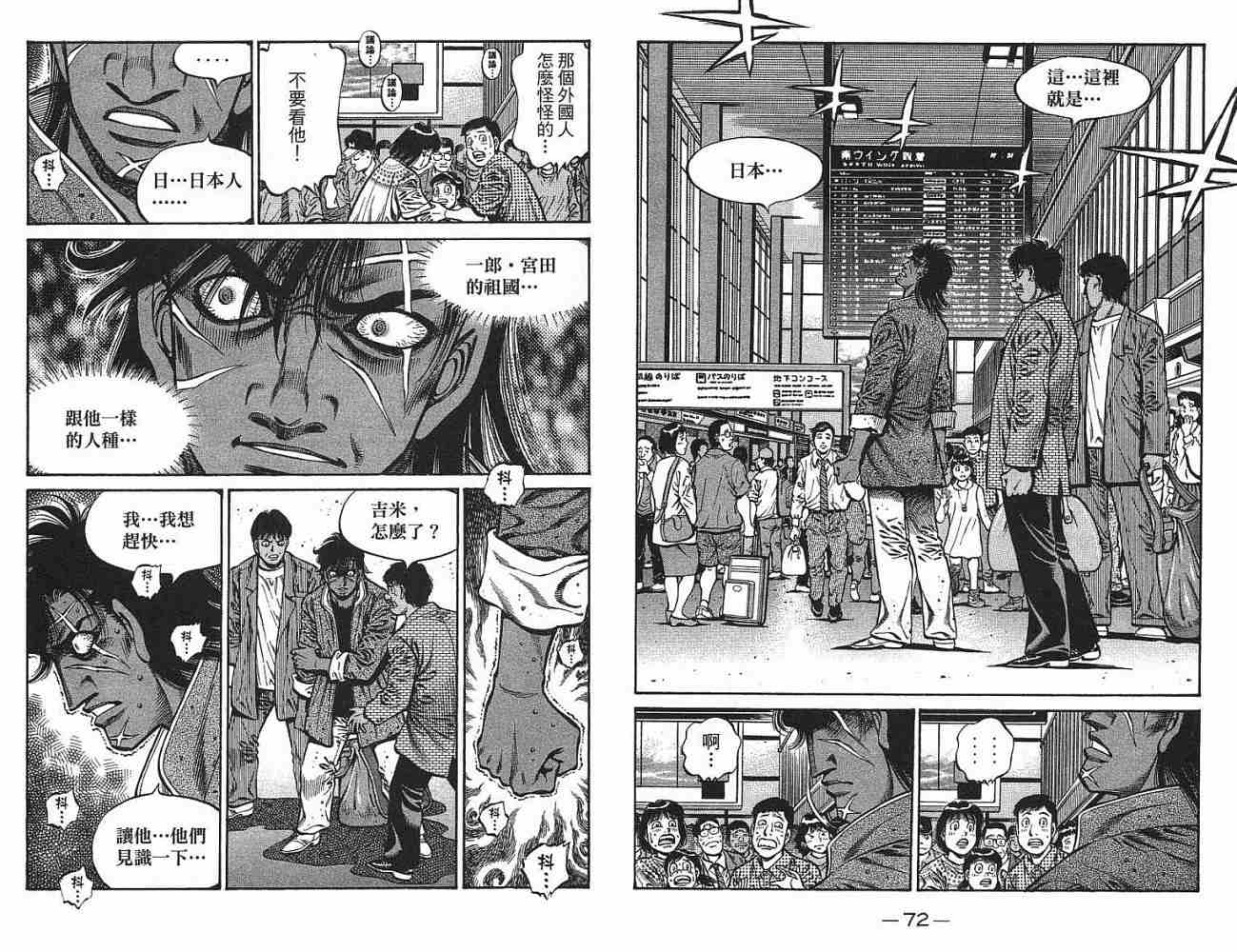 第 38 页