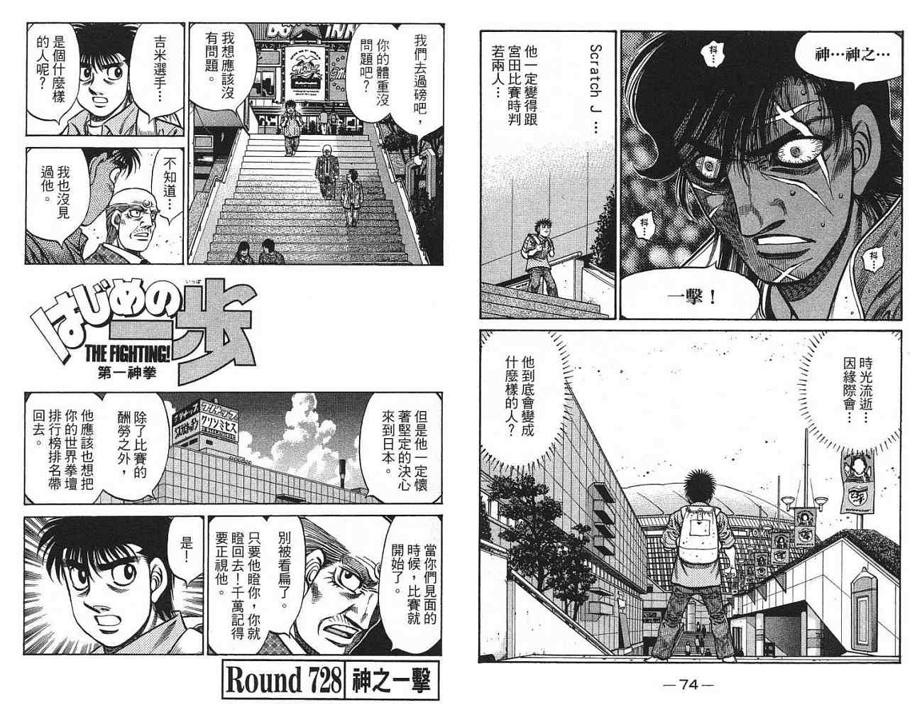 第 39 页