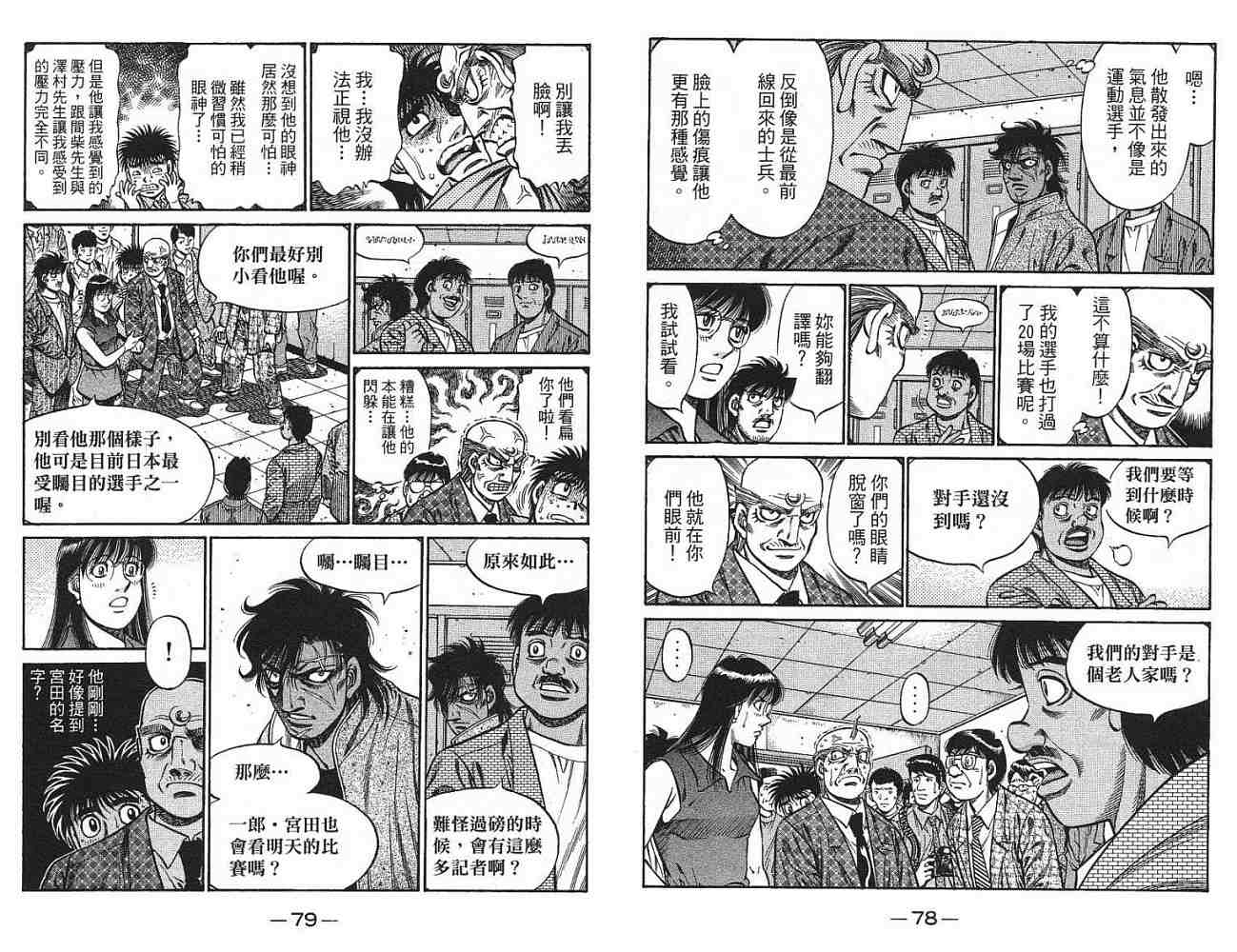 第 41 页