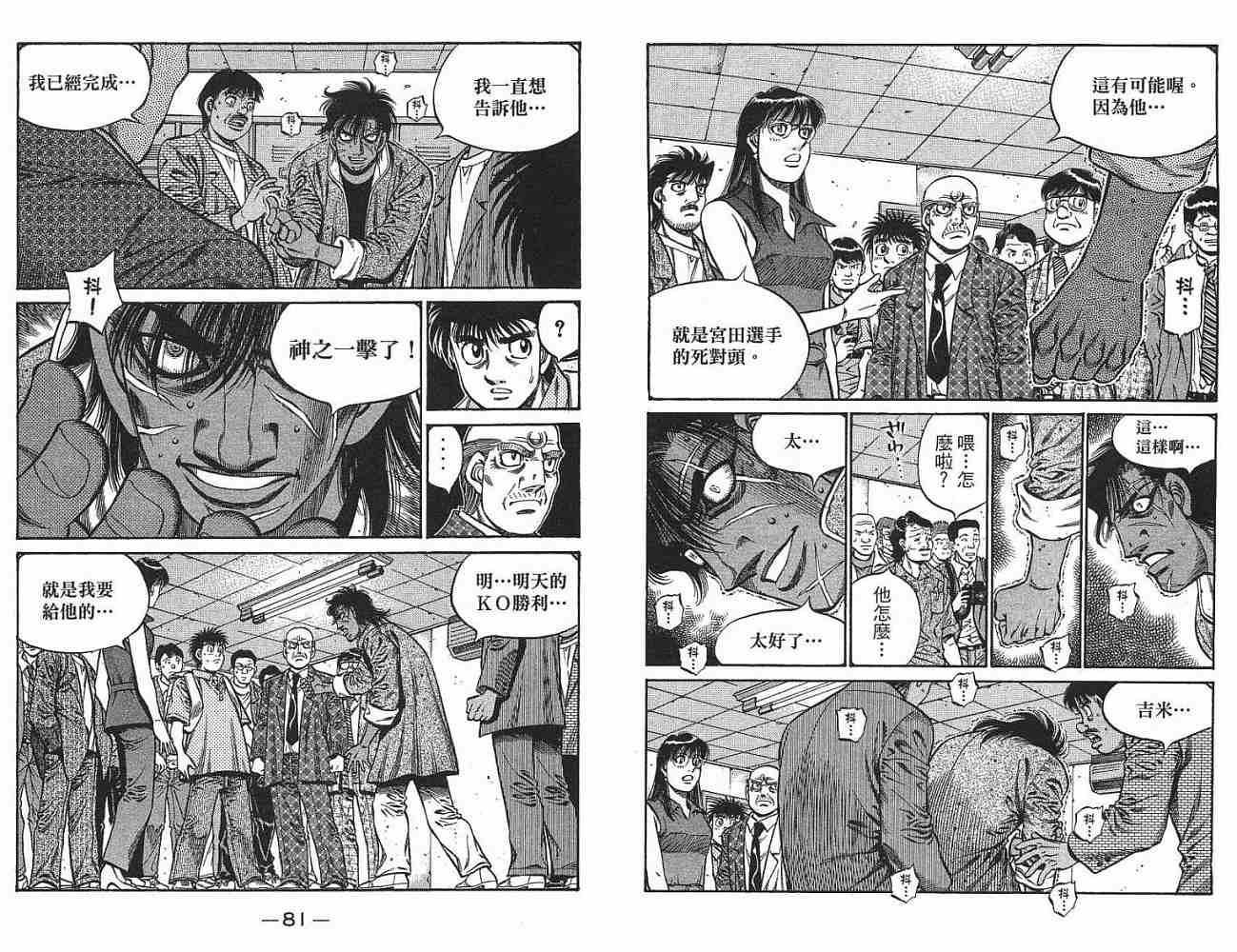 第 42 页