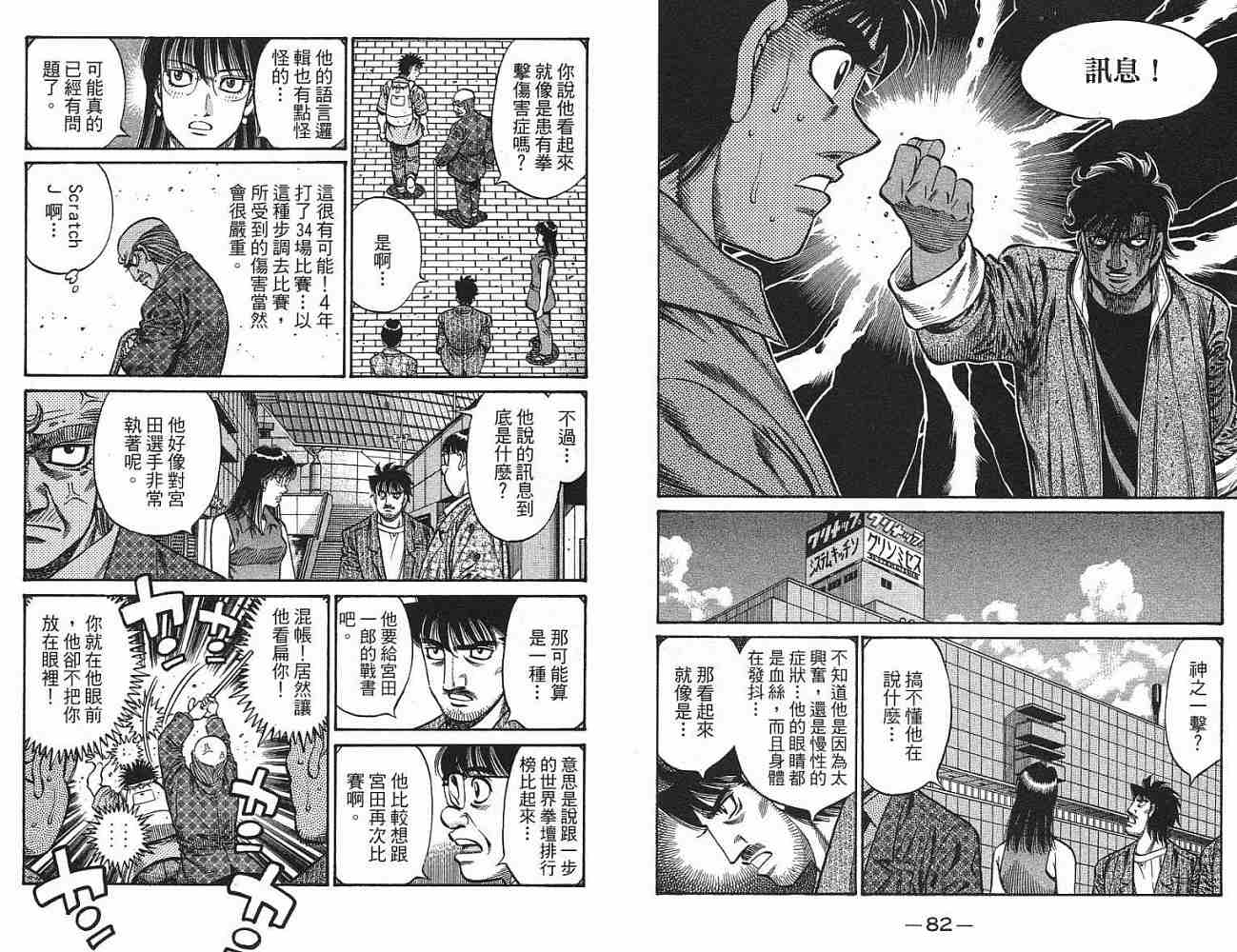 第 43 页