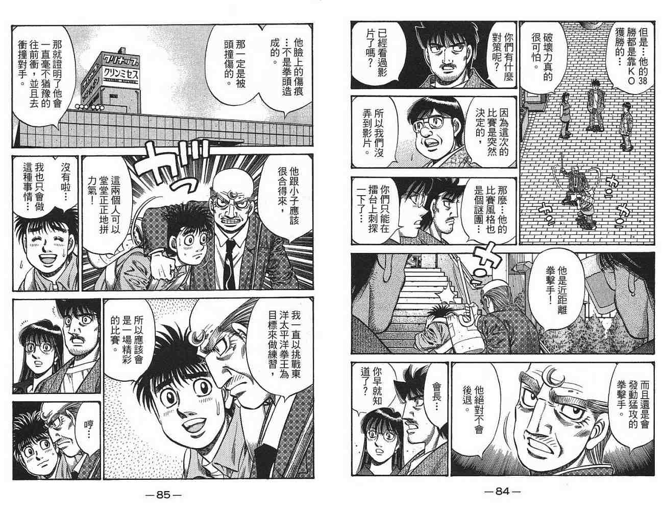 第 44 页