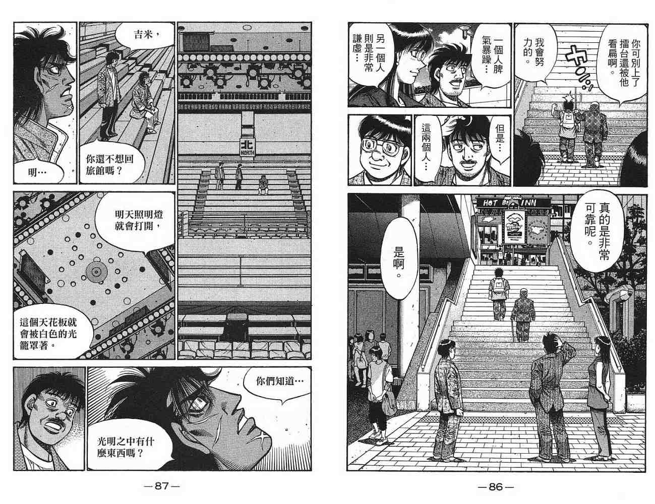 第 45 页
