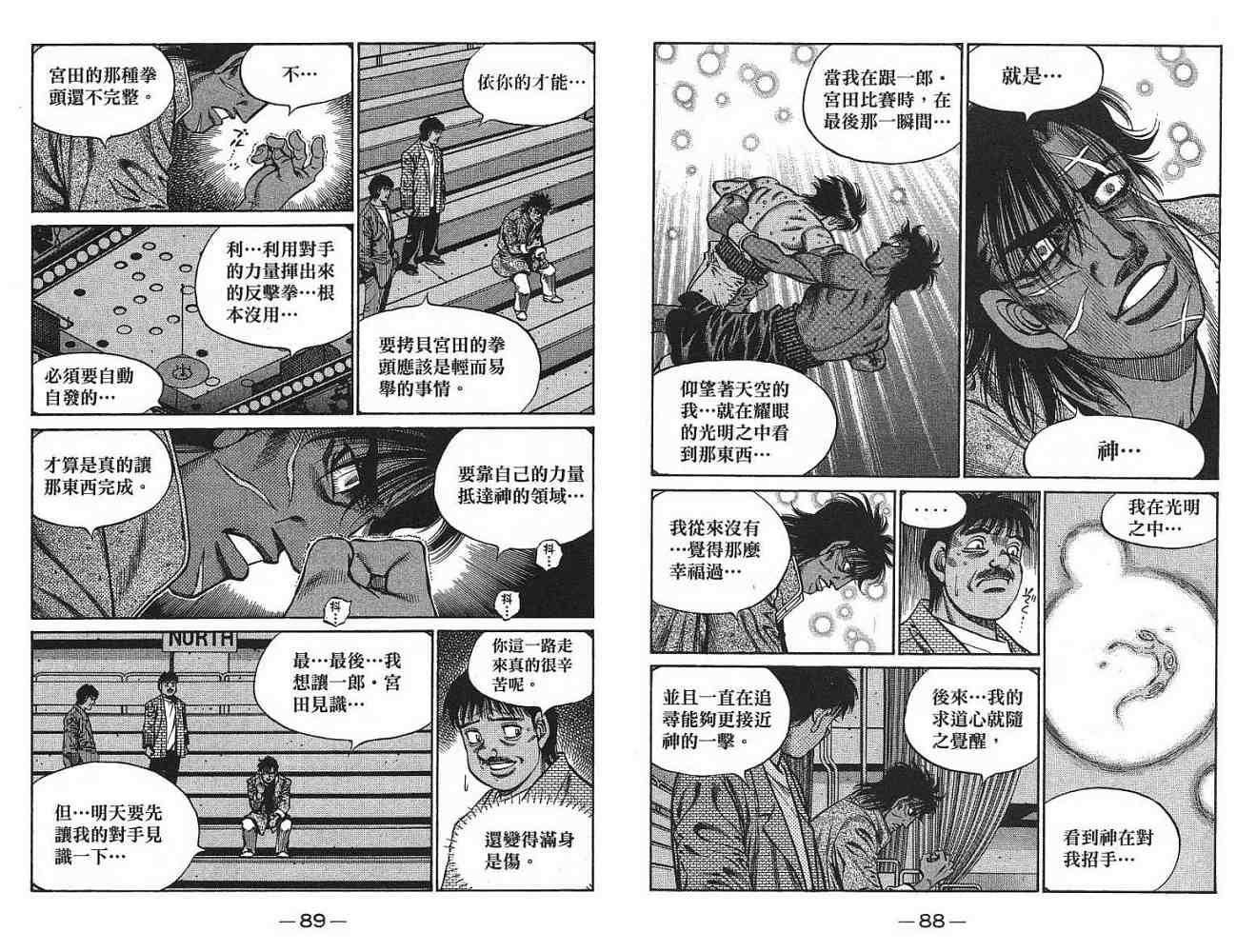 第 46 页