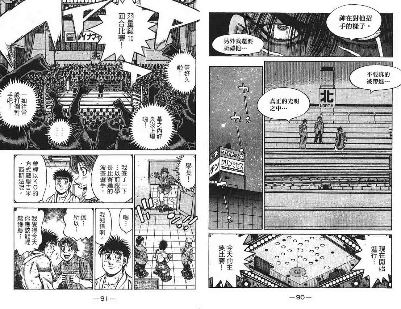 第 47 页