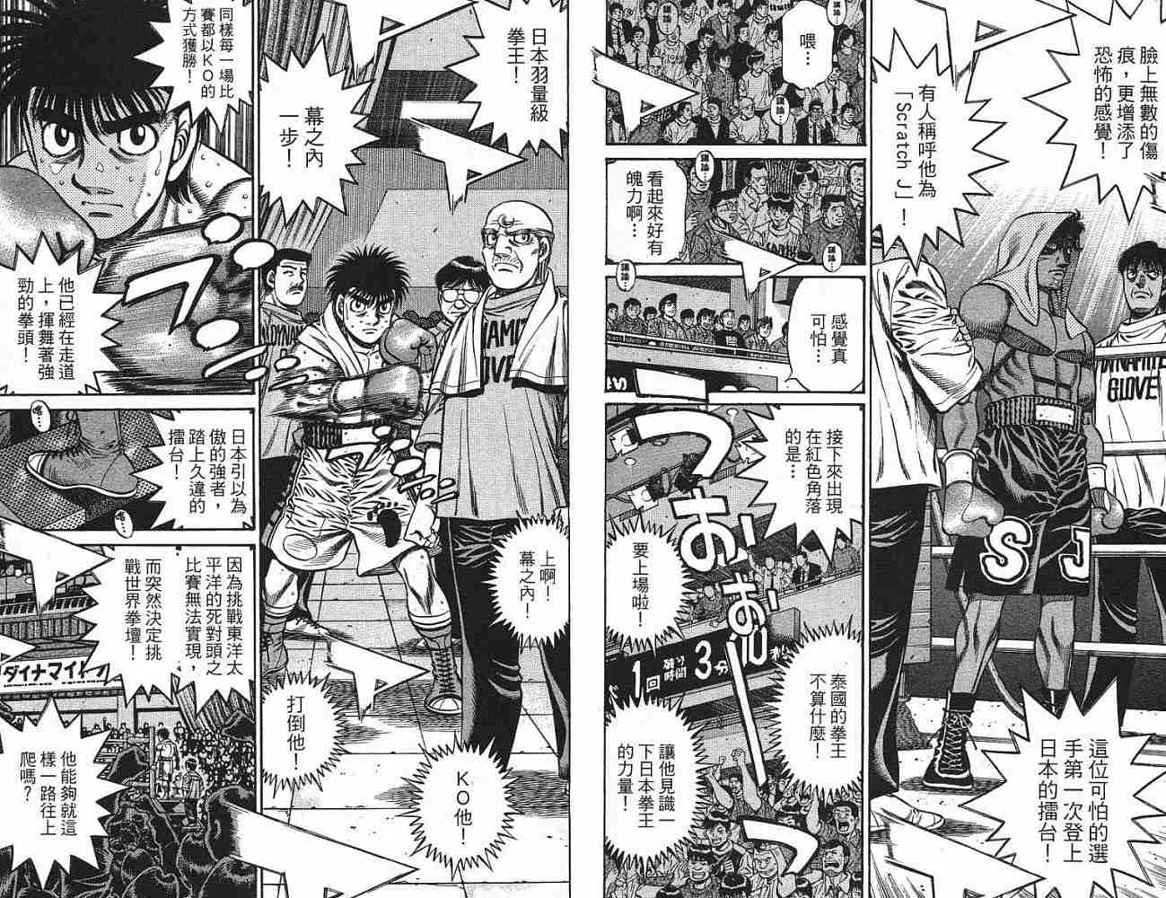 第 49 页