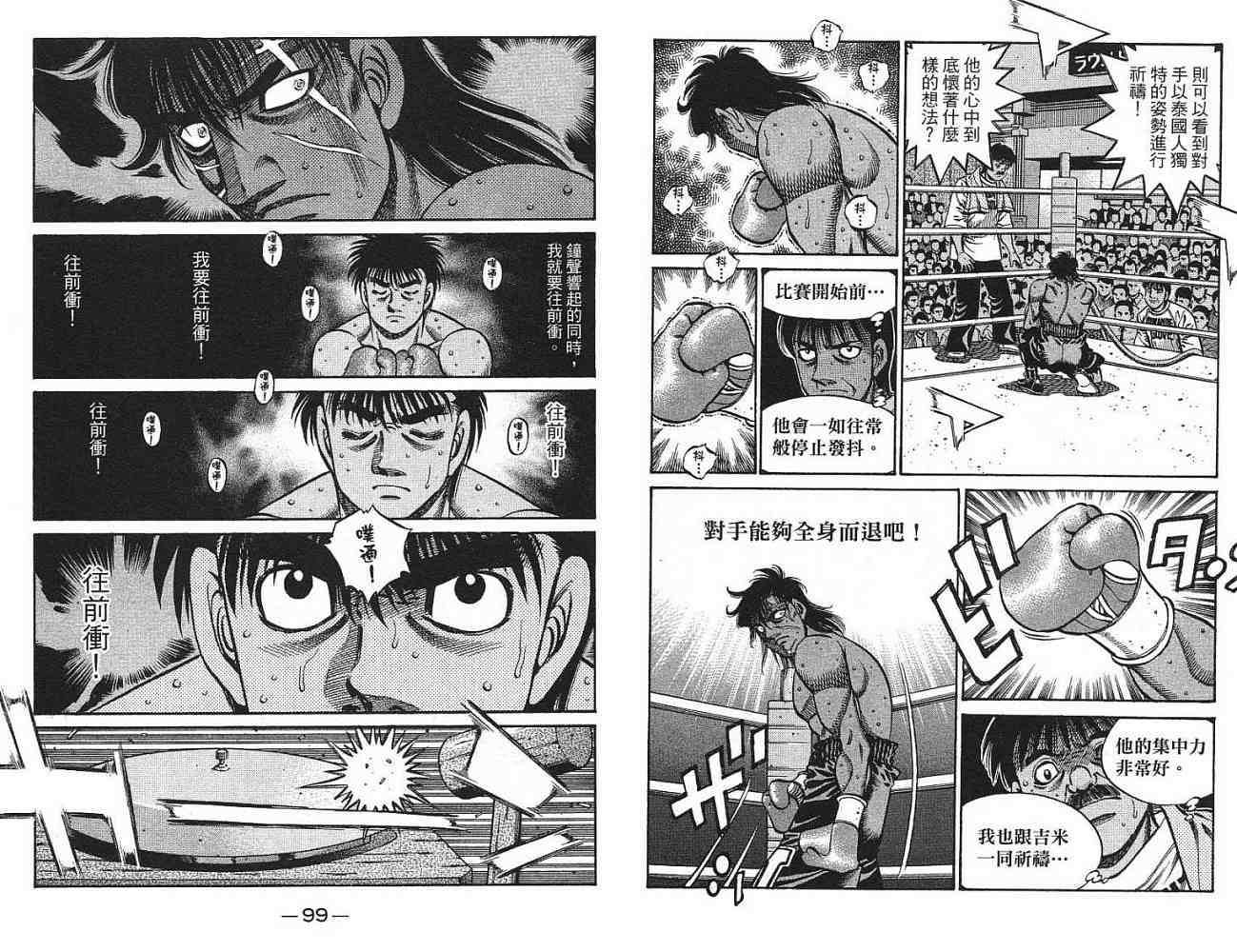 第 51 页