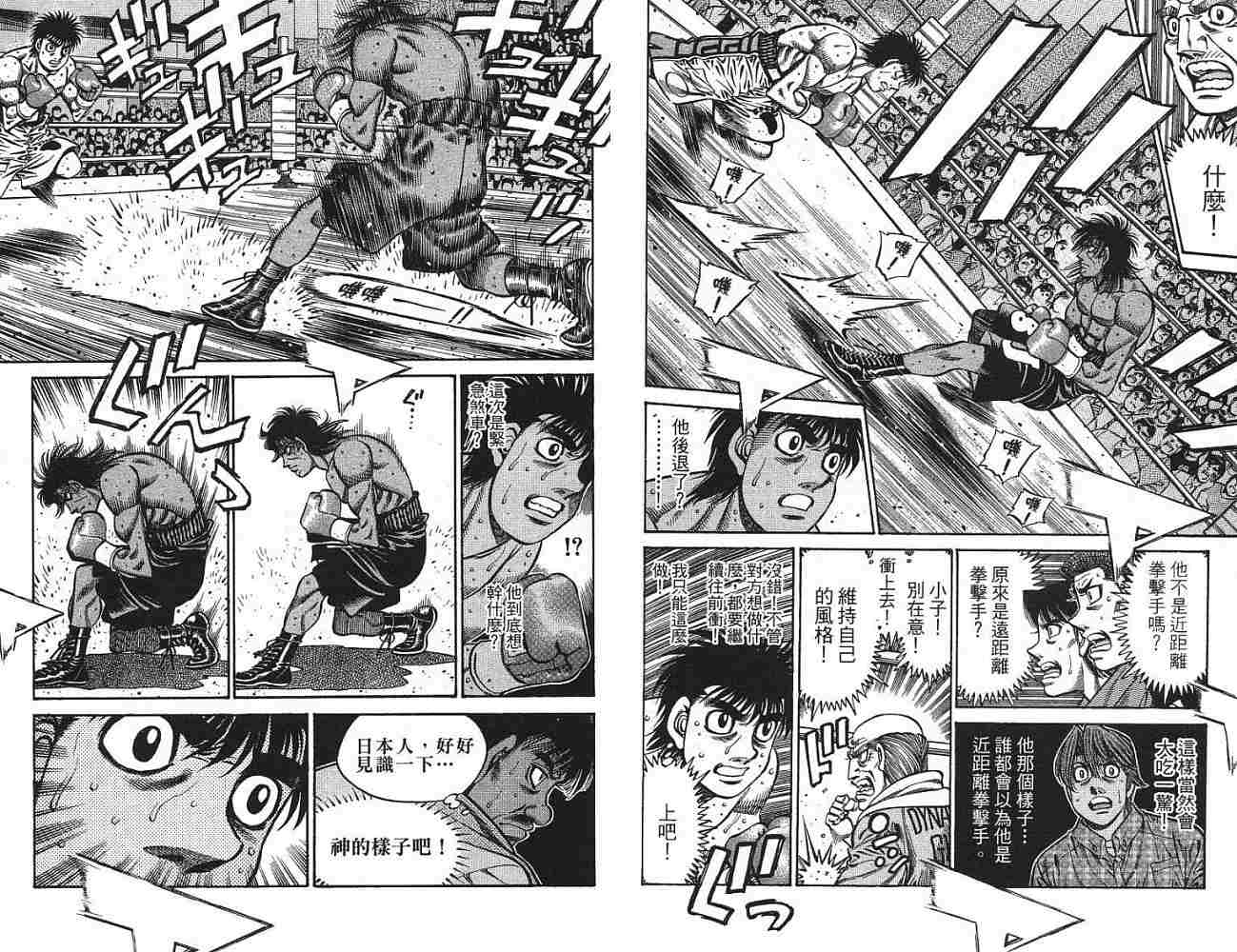 第 53 页