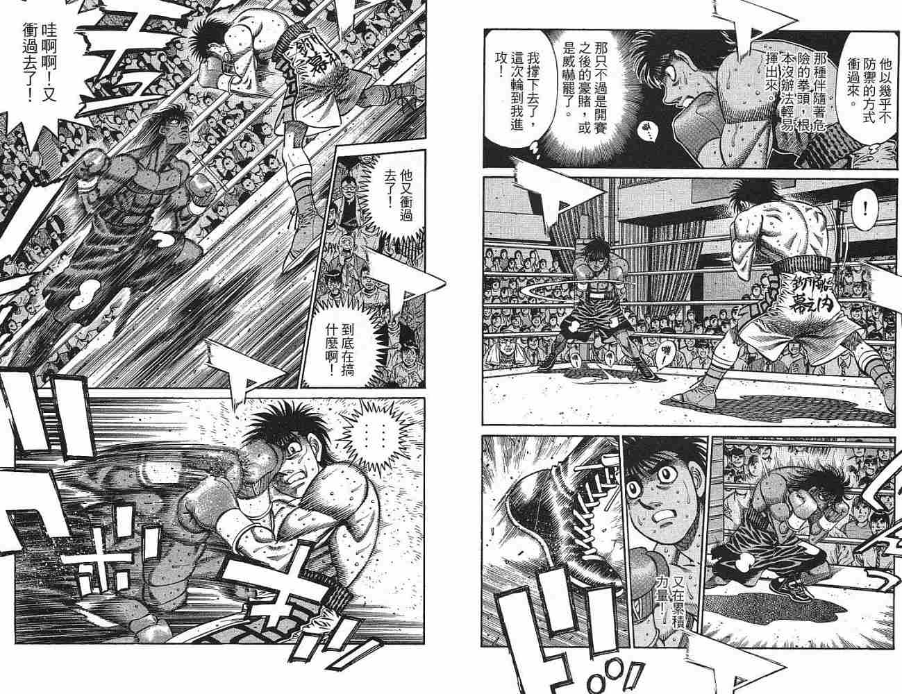 第 59 页