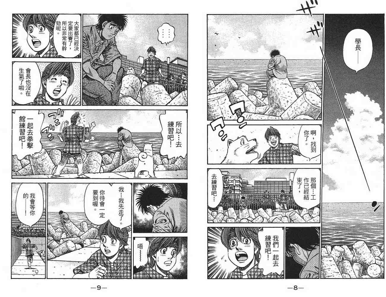 第 6 页